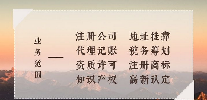 如何做好企業稅務籌劃？稅務籌劃有哪些辦法？