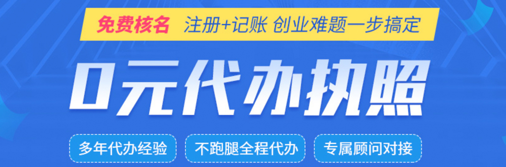 注冊公司為為什么需要三個人、天津注冊公司流程