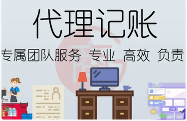 ICP經營許可證辦理